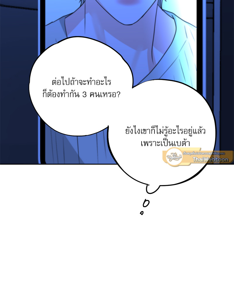หน้า 86