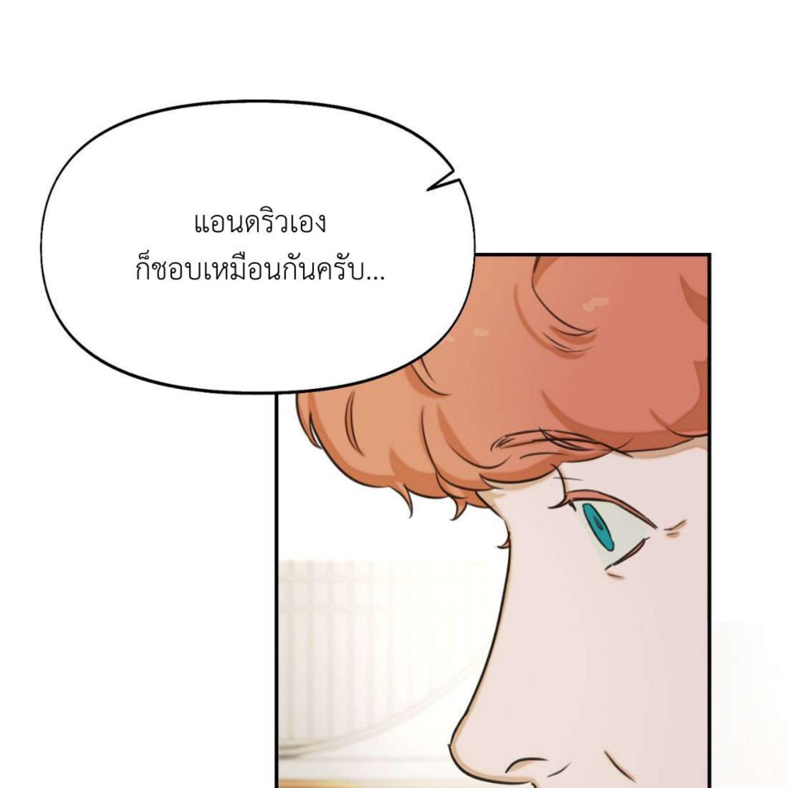 หน้า 123