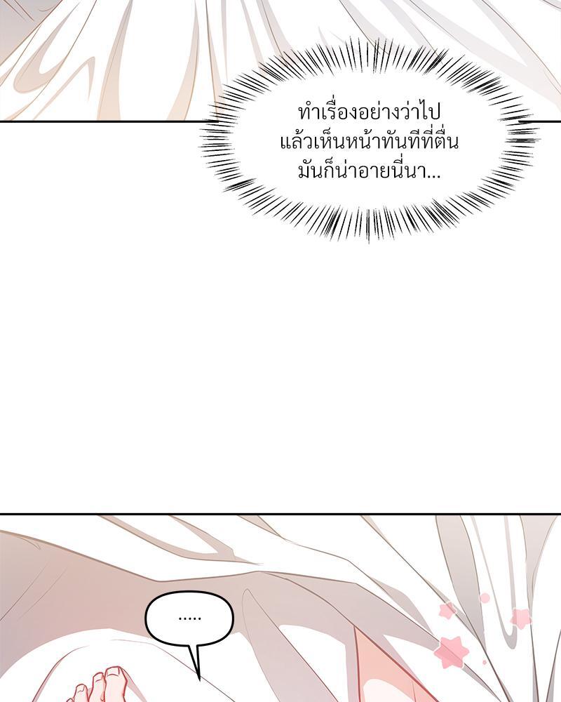 หน้า 103