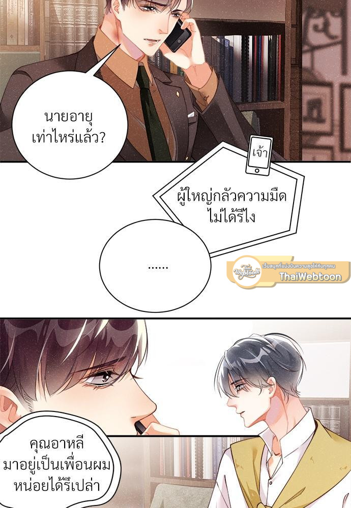 หน้า 30