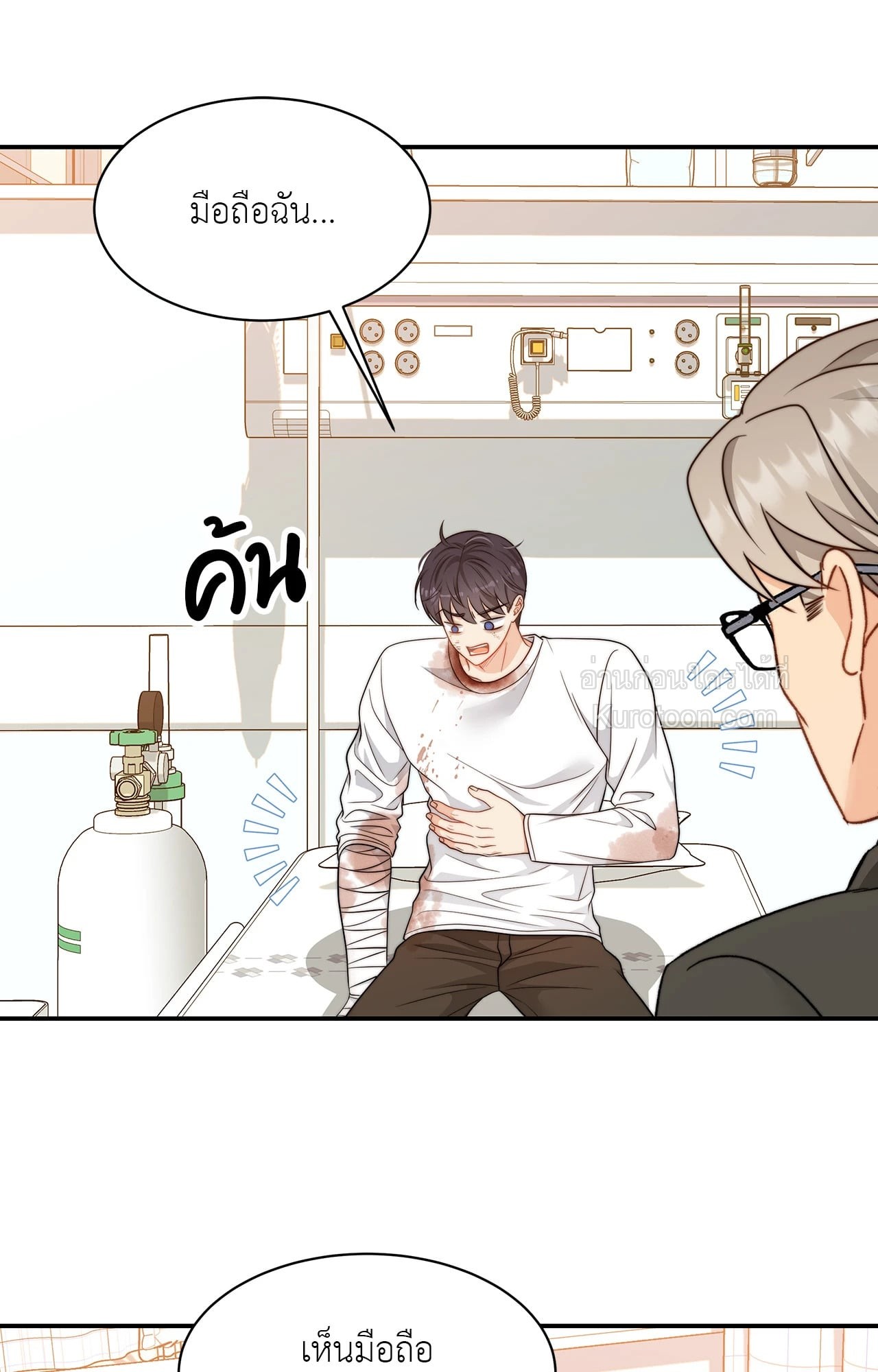 หน้า 49
