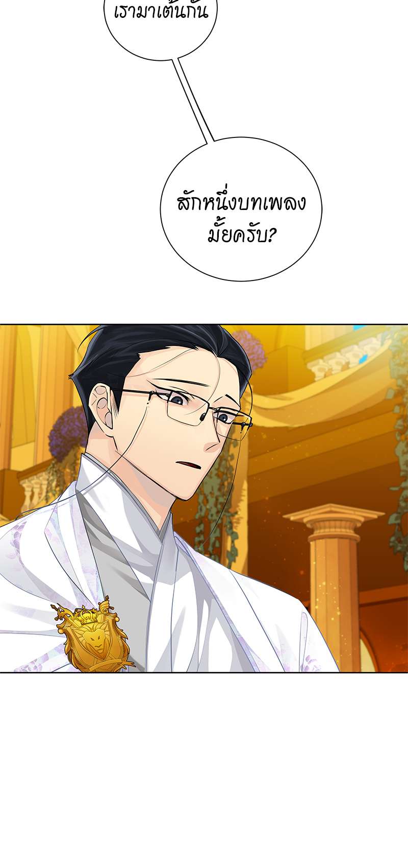 หน้า 41