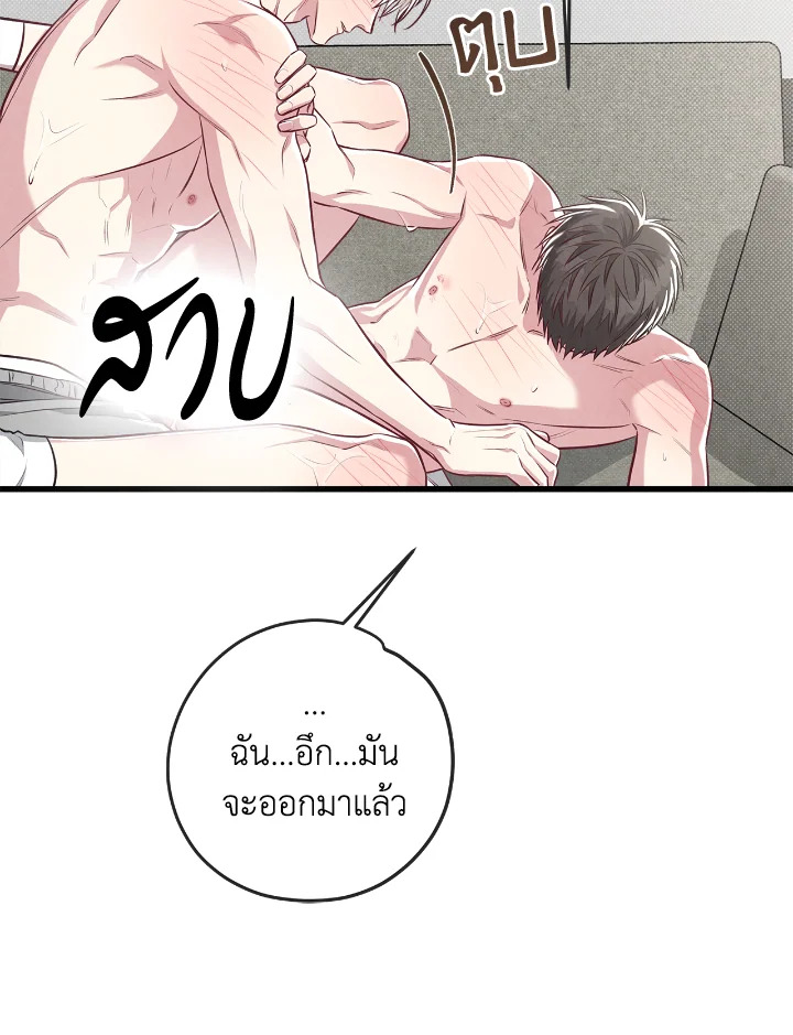 หน้า 80