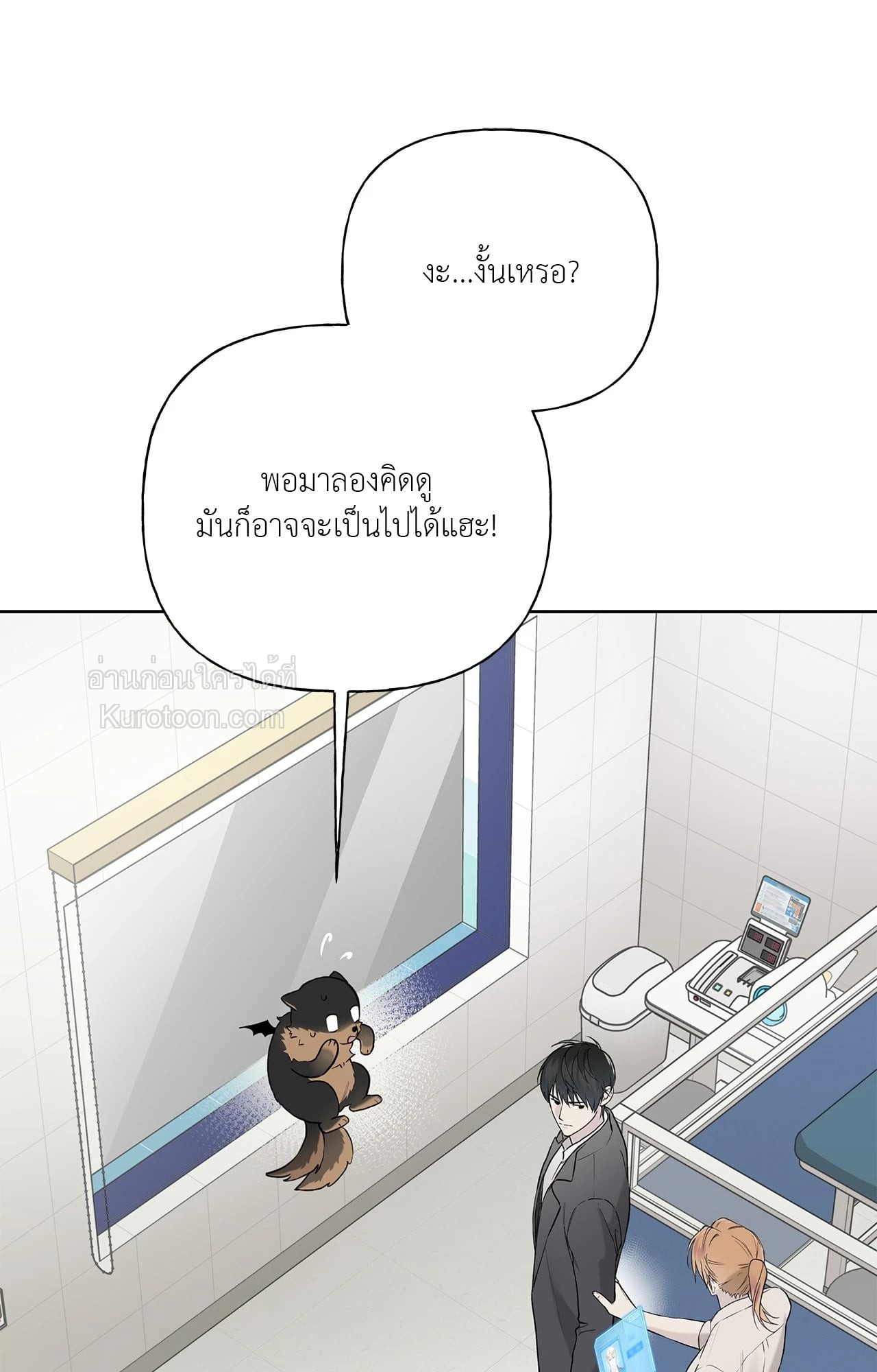 หน้า 33