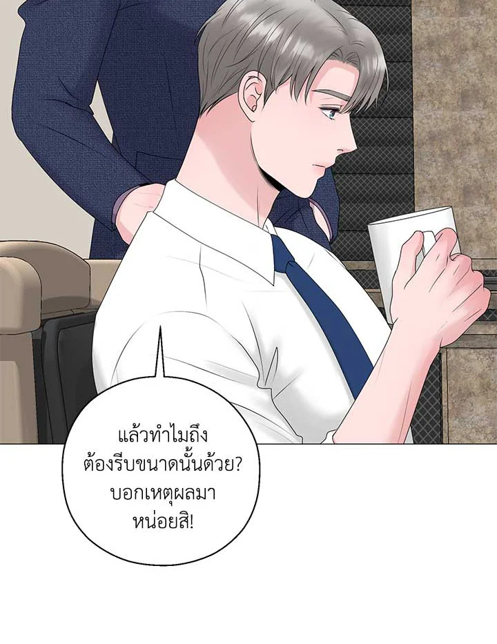 หน้า 67