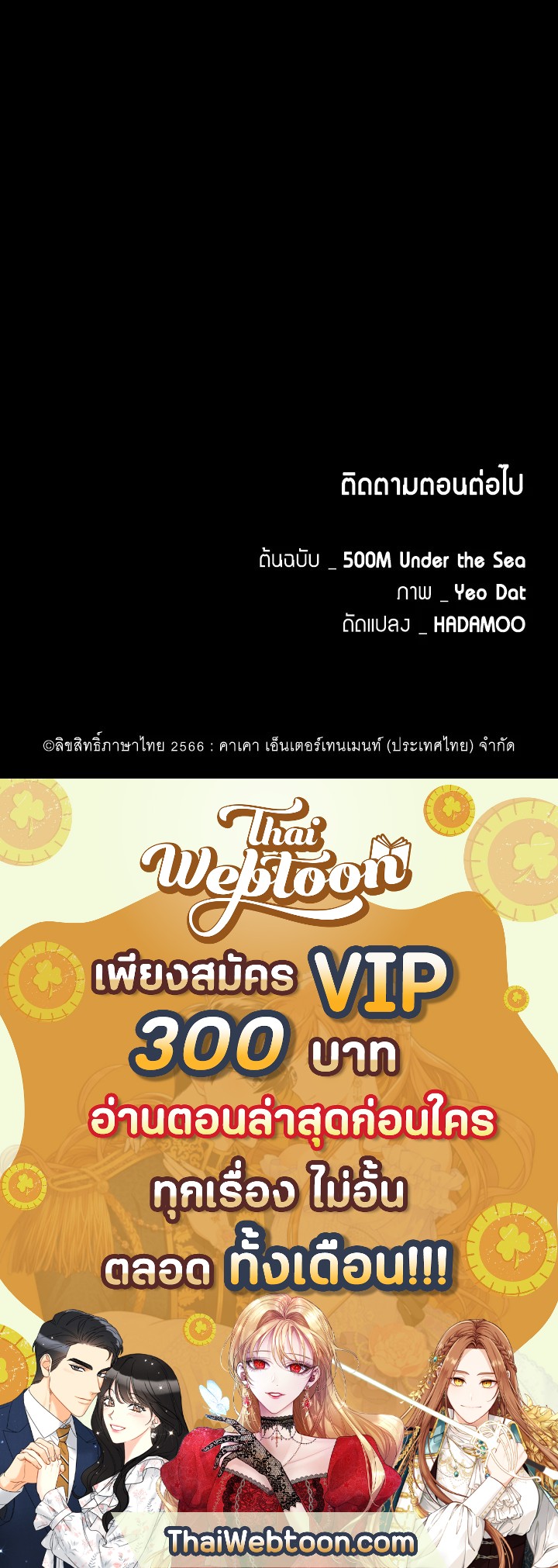 หน้า 97