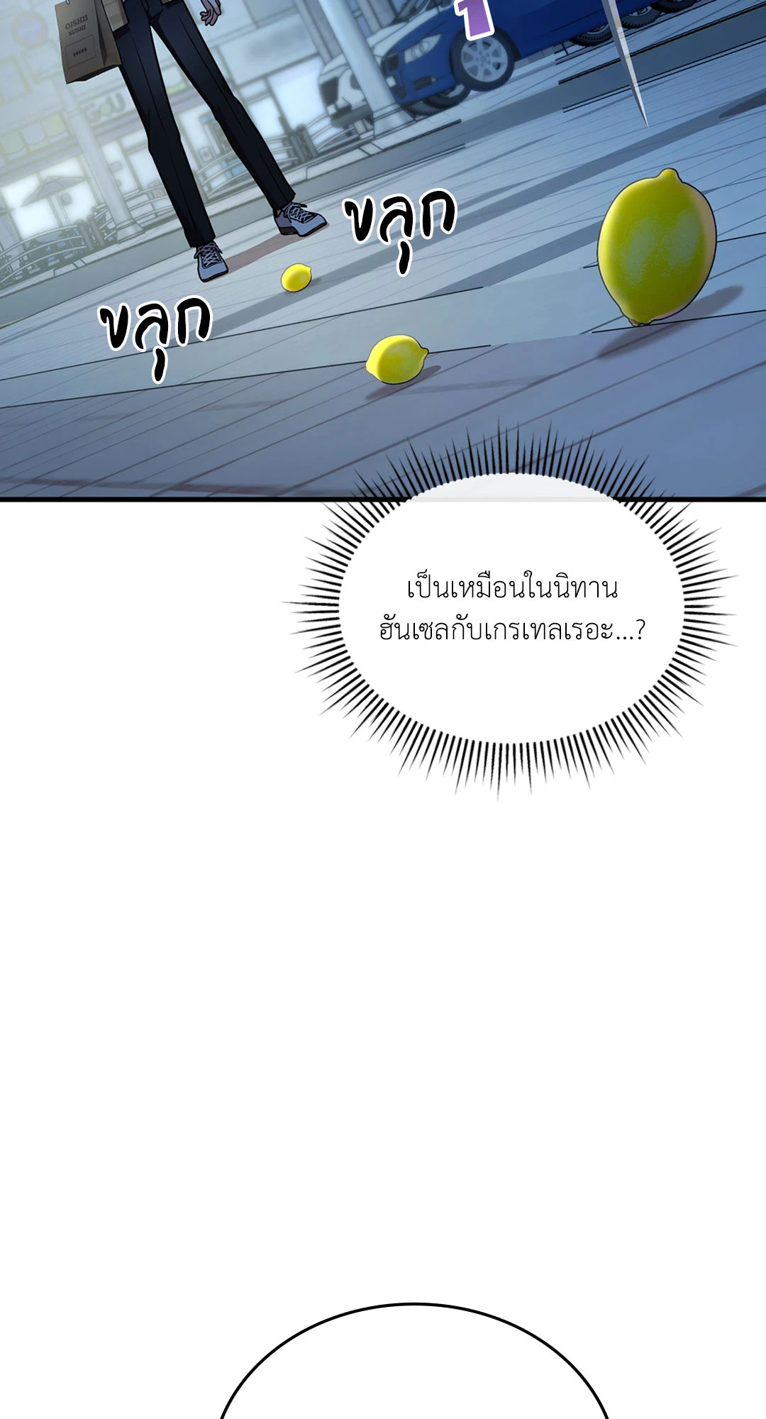 หน้า 64