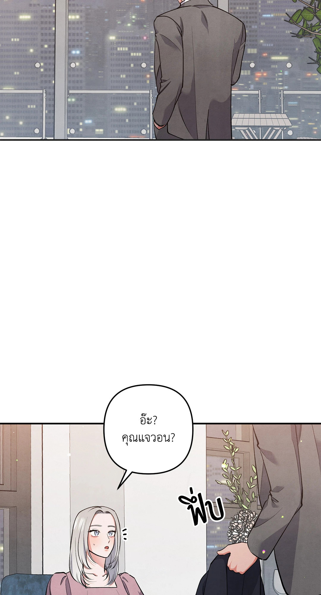 รักใส ๆ ของนายโฮ่งโฮ่ง | Puppy Ever After ตอนที่ 48 - รูปที่ 2