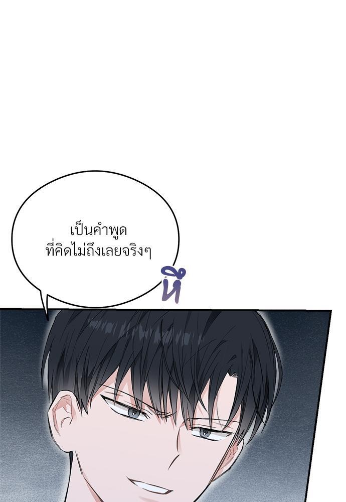 หน้า 79