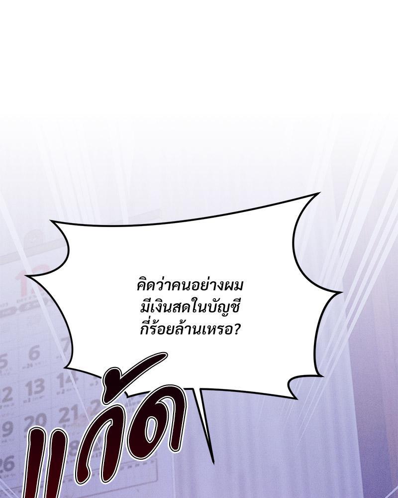 หน้า 99