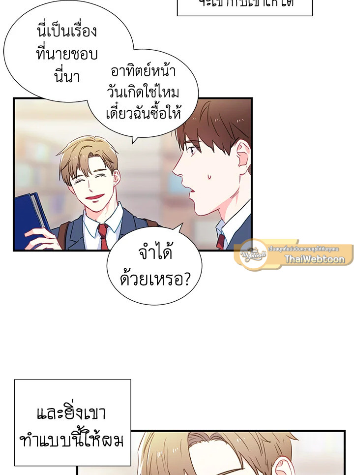 หน้า 29