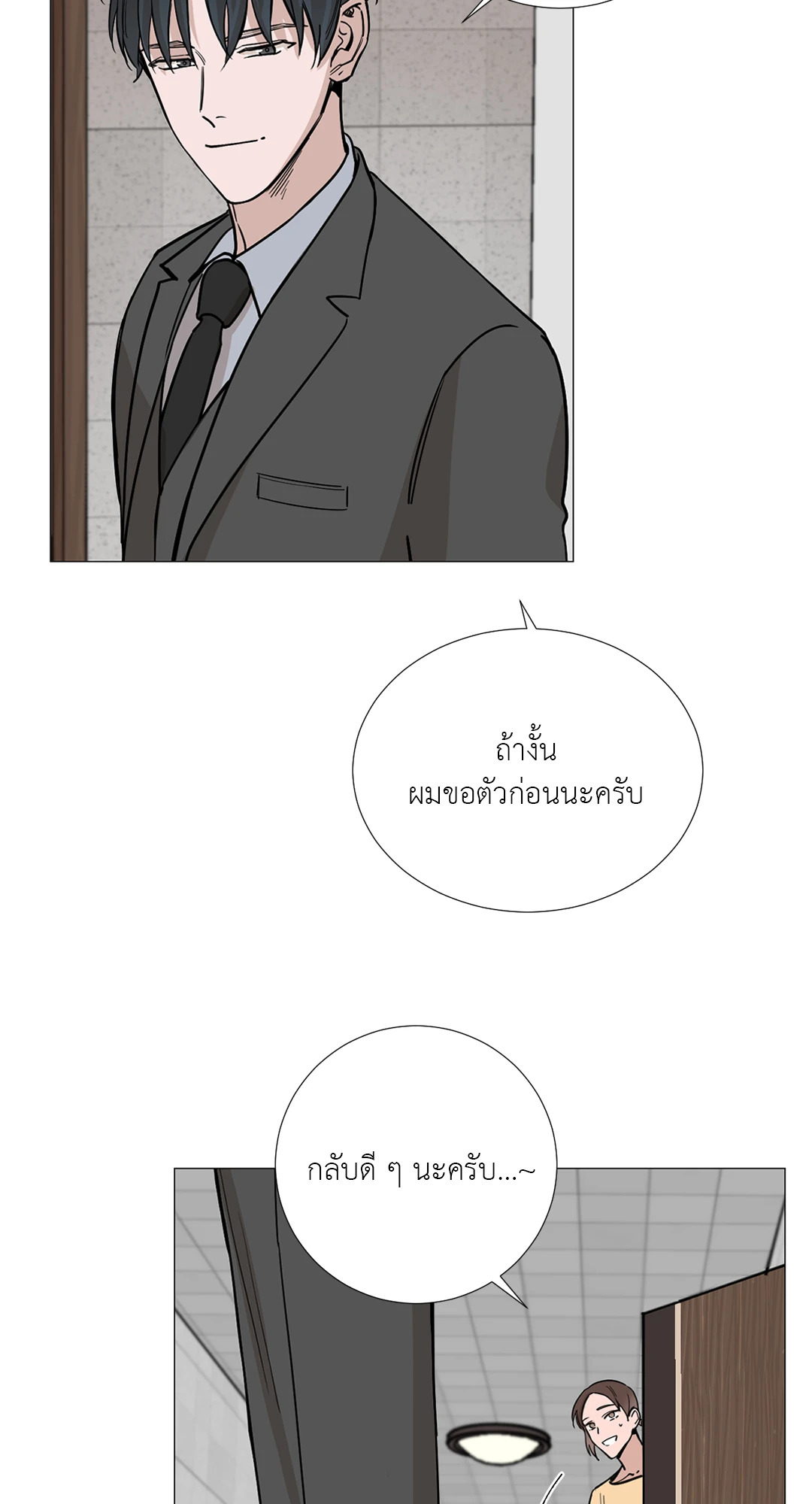 หน้า 45