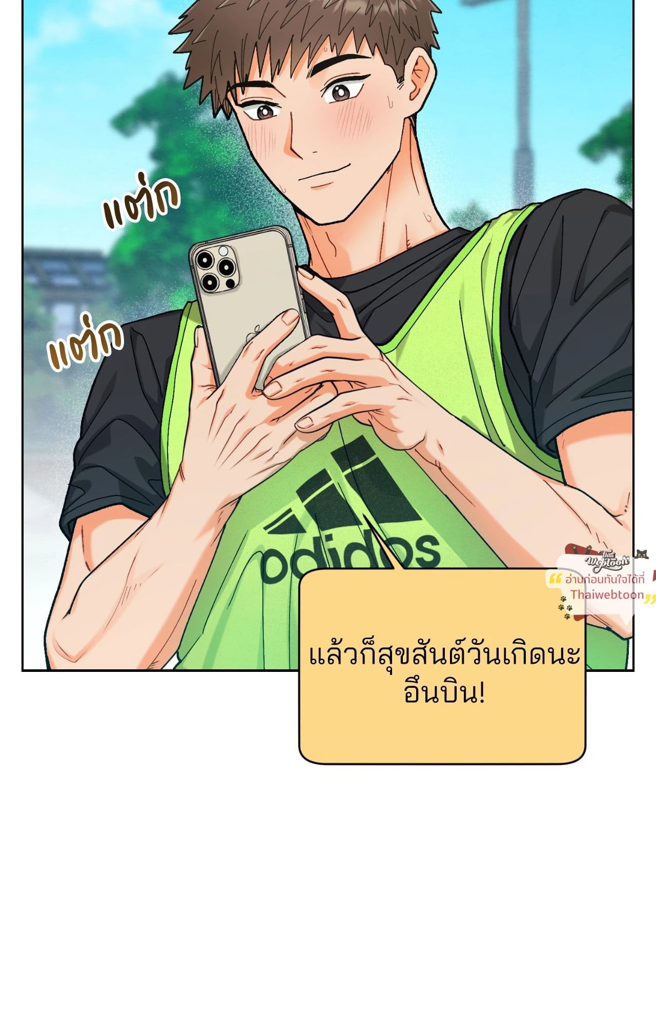 หน้า 45