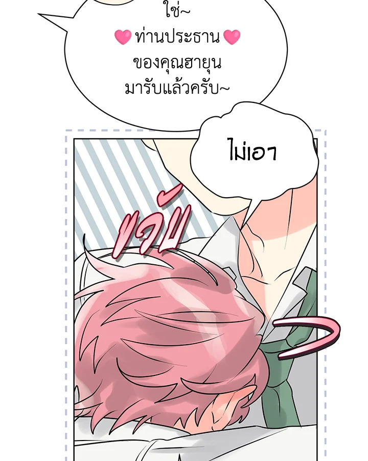 หน้า 67