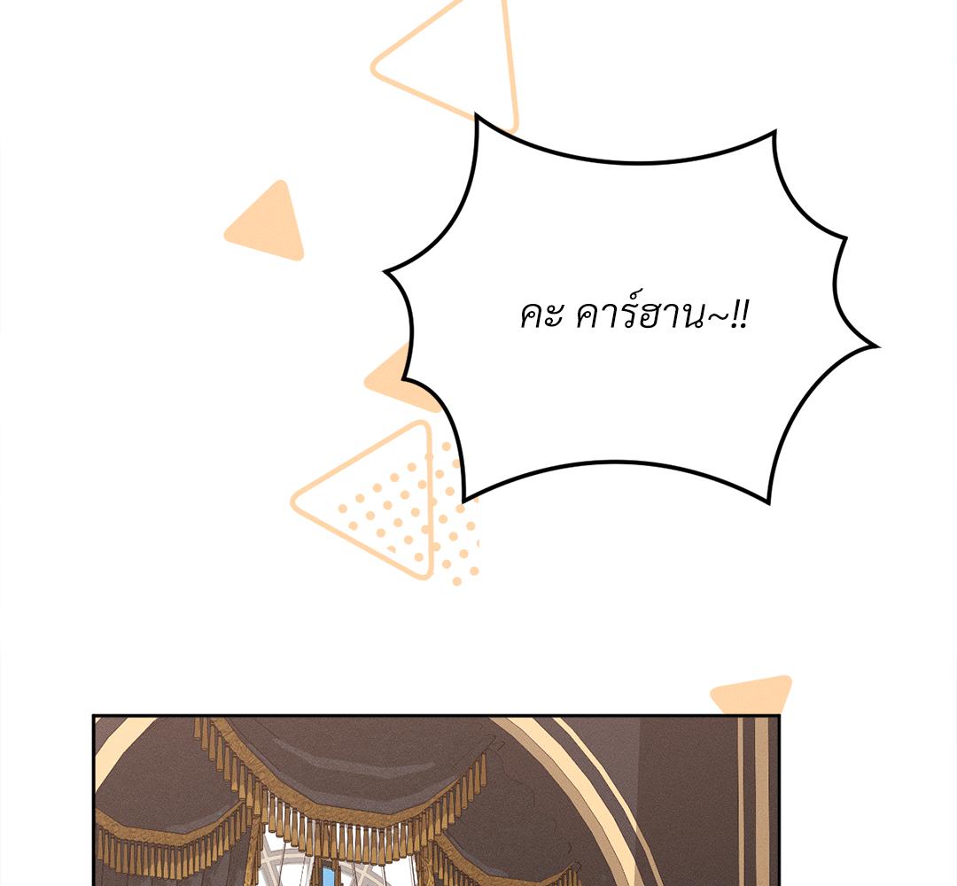 หน้า 209