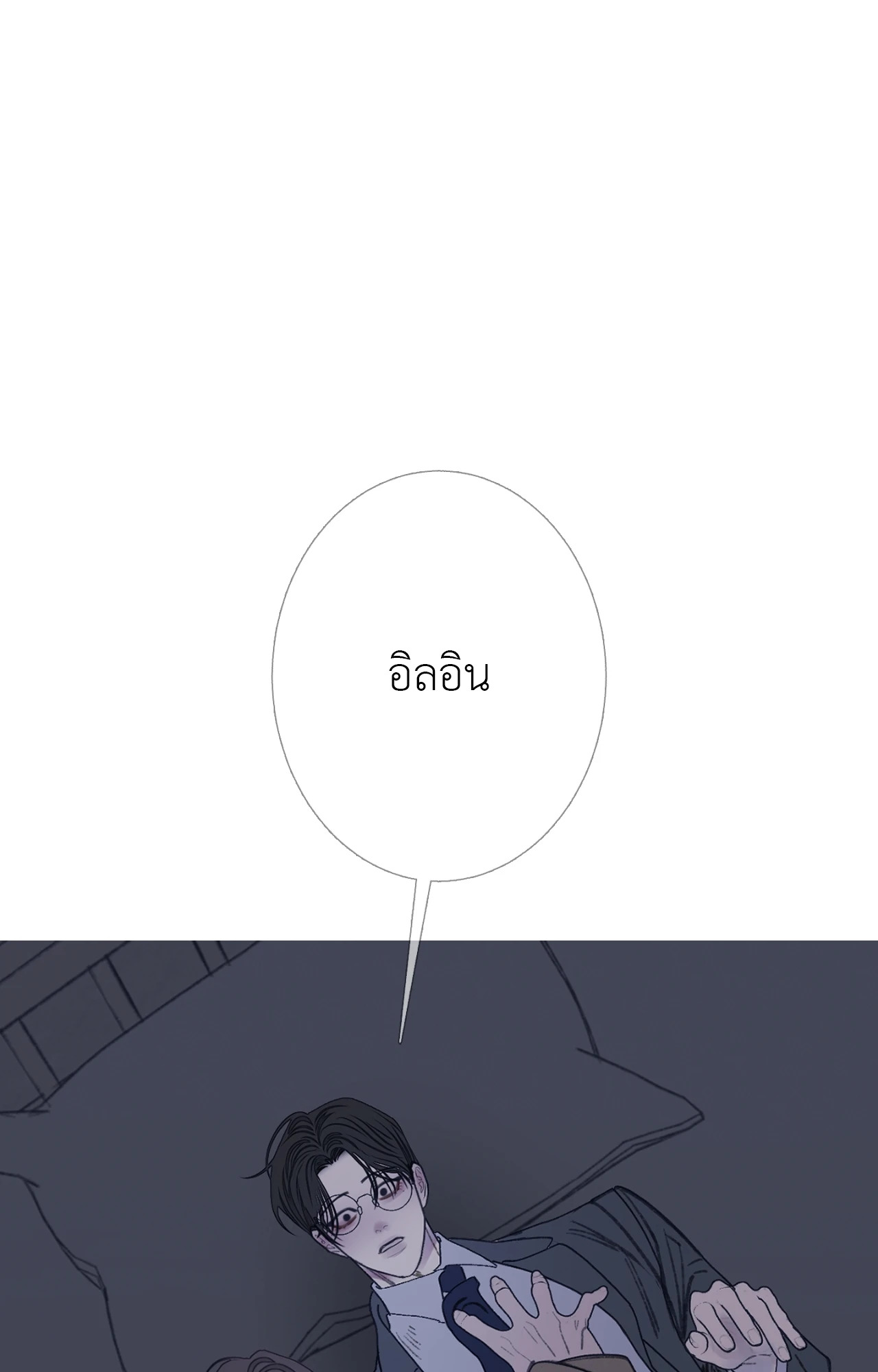 หน้า 75