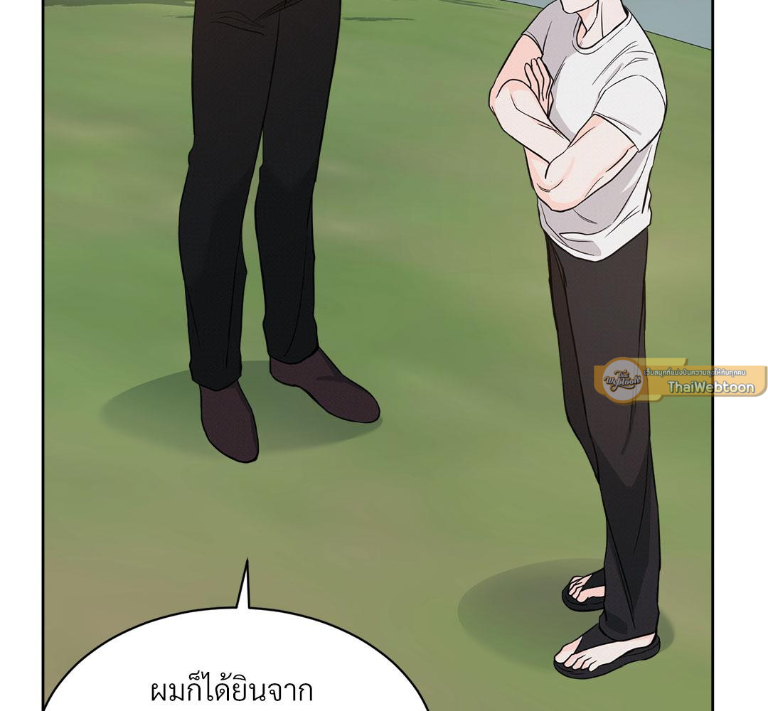 หน้า 79
