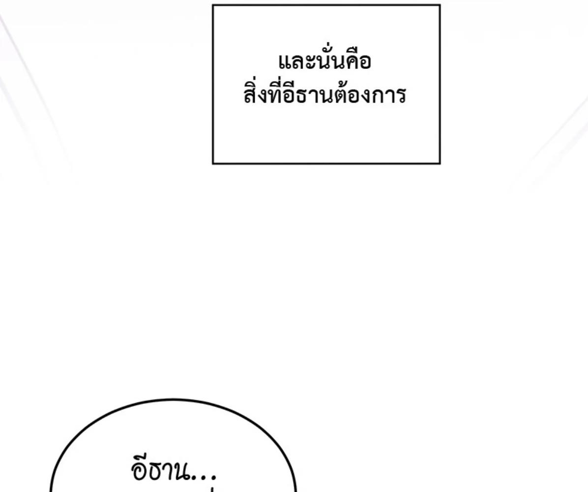 หน้า 166
