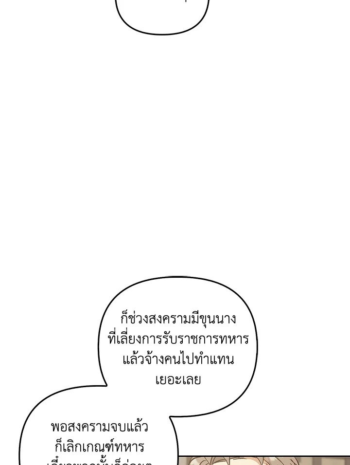 หน้า 118