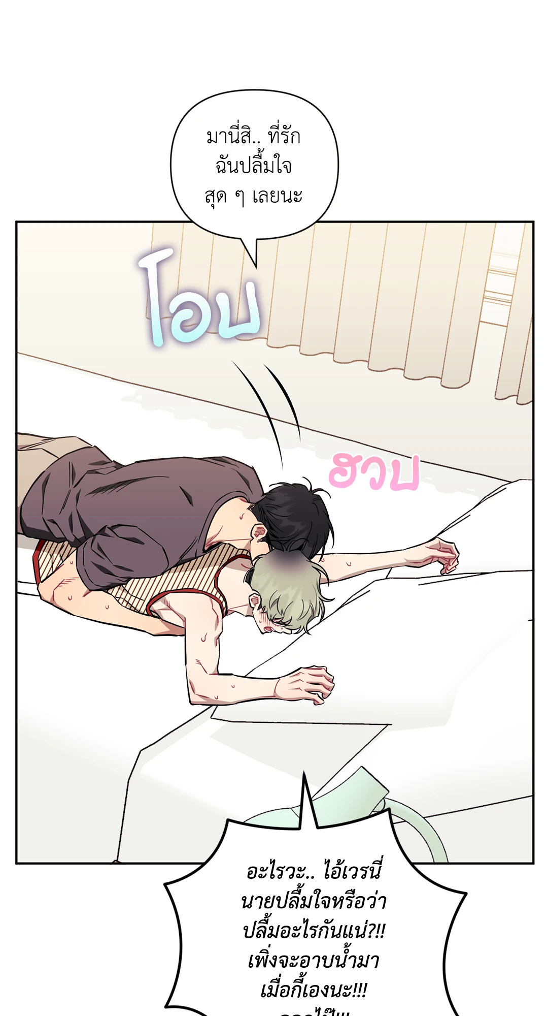 หน้า 25