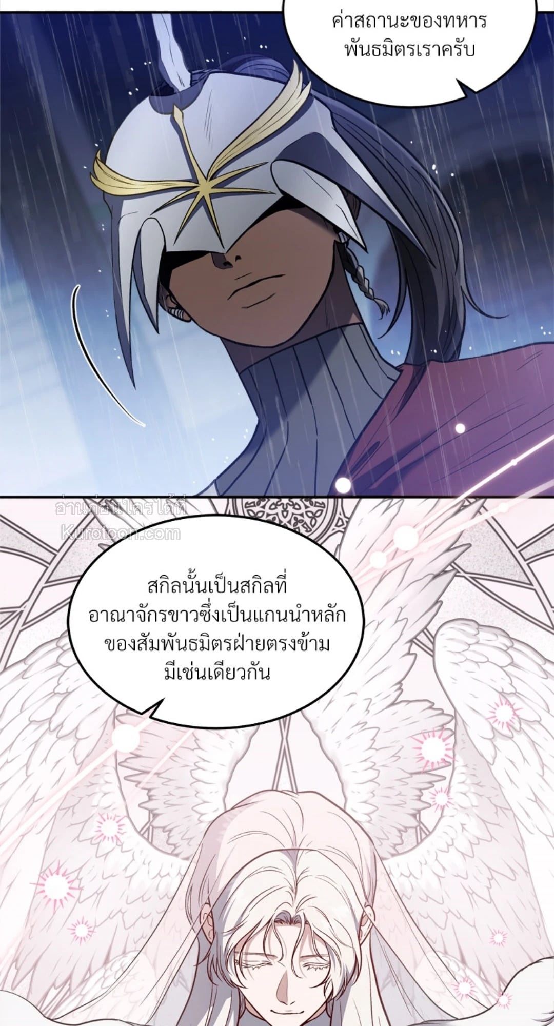 หน้า 42