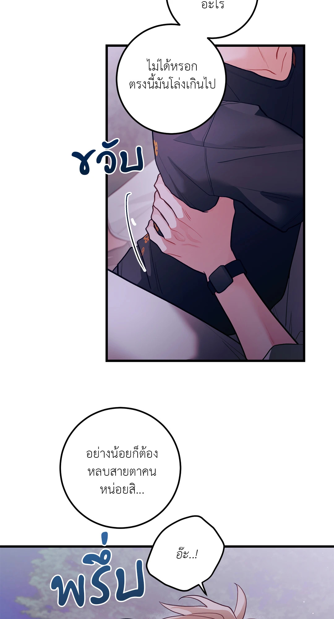 หน้า 59