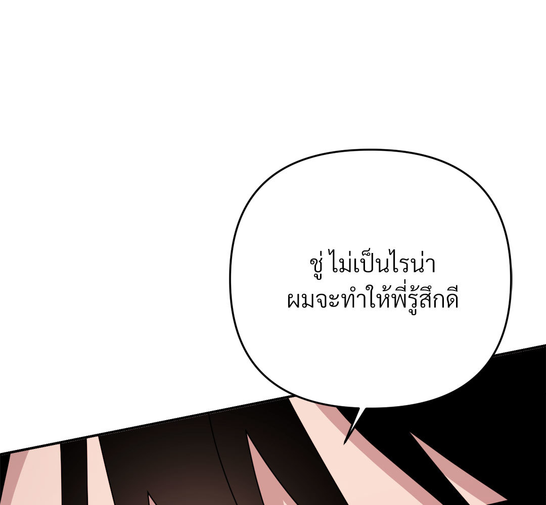 หน้า 105