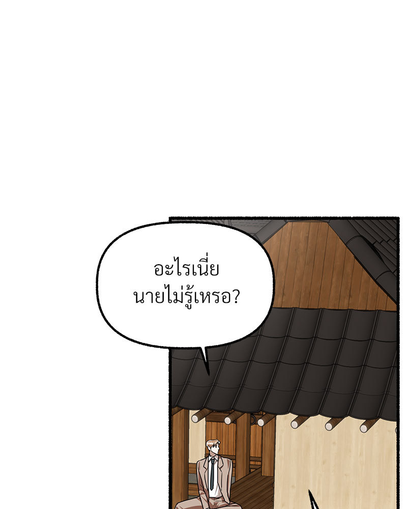 หน้า 77