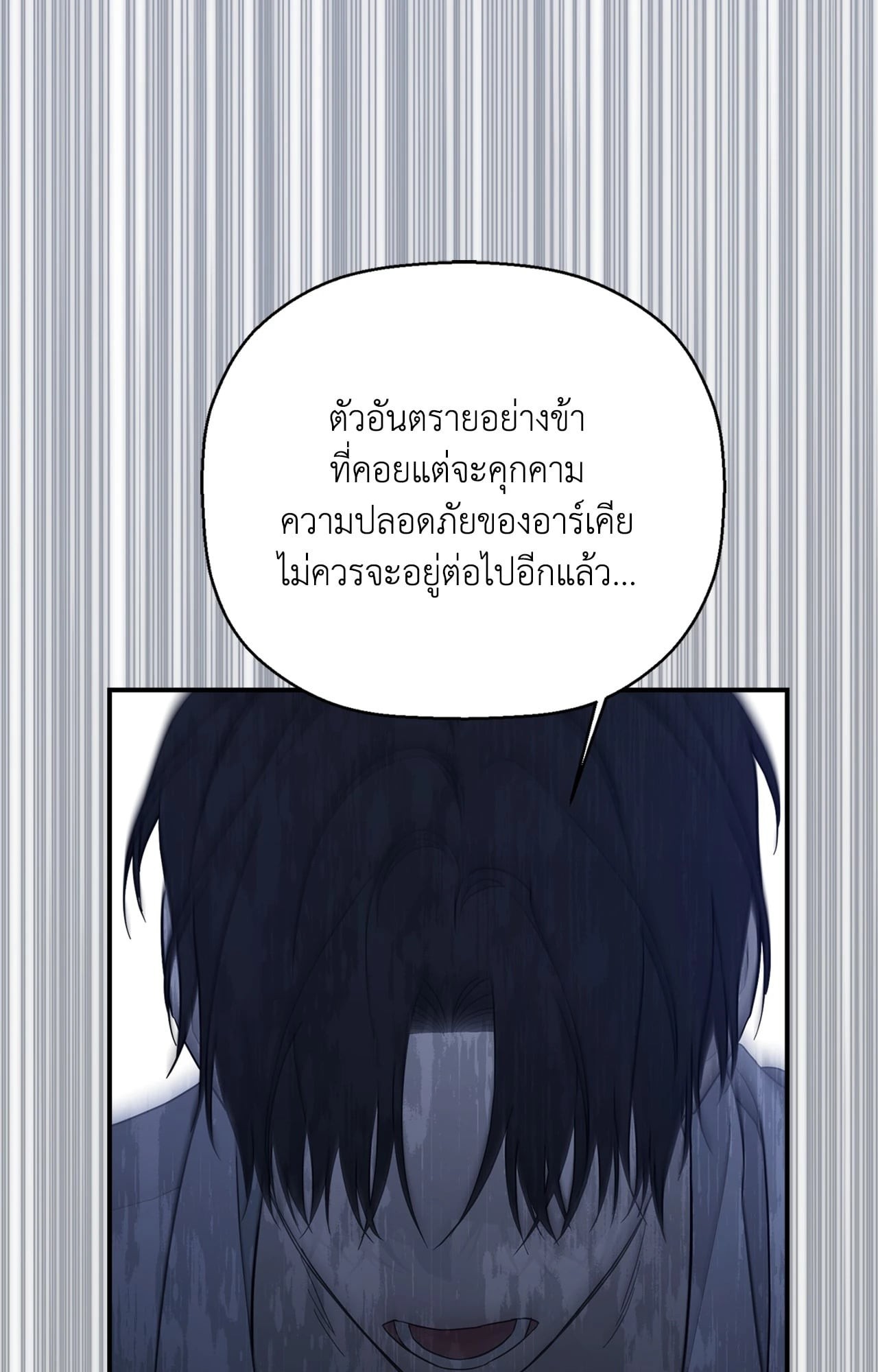 หน้า 111