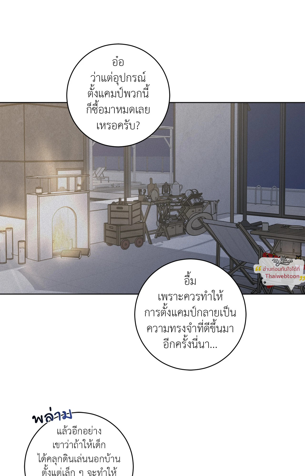 หน้า 24