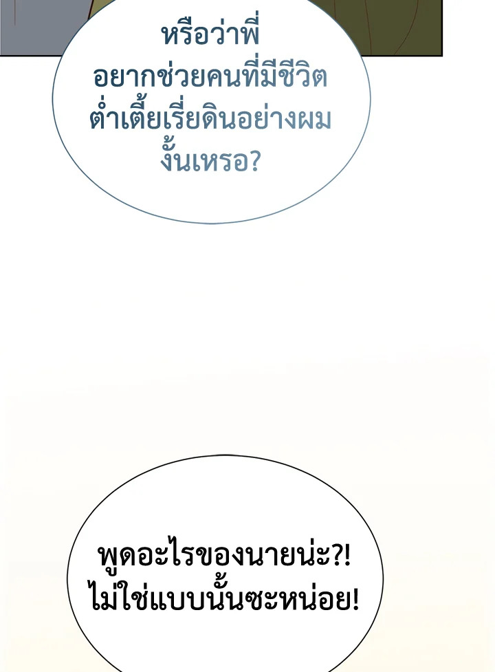 หน้า 111