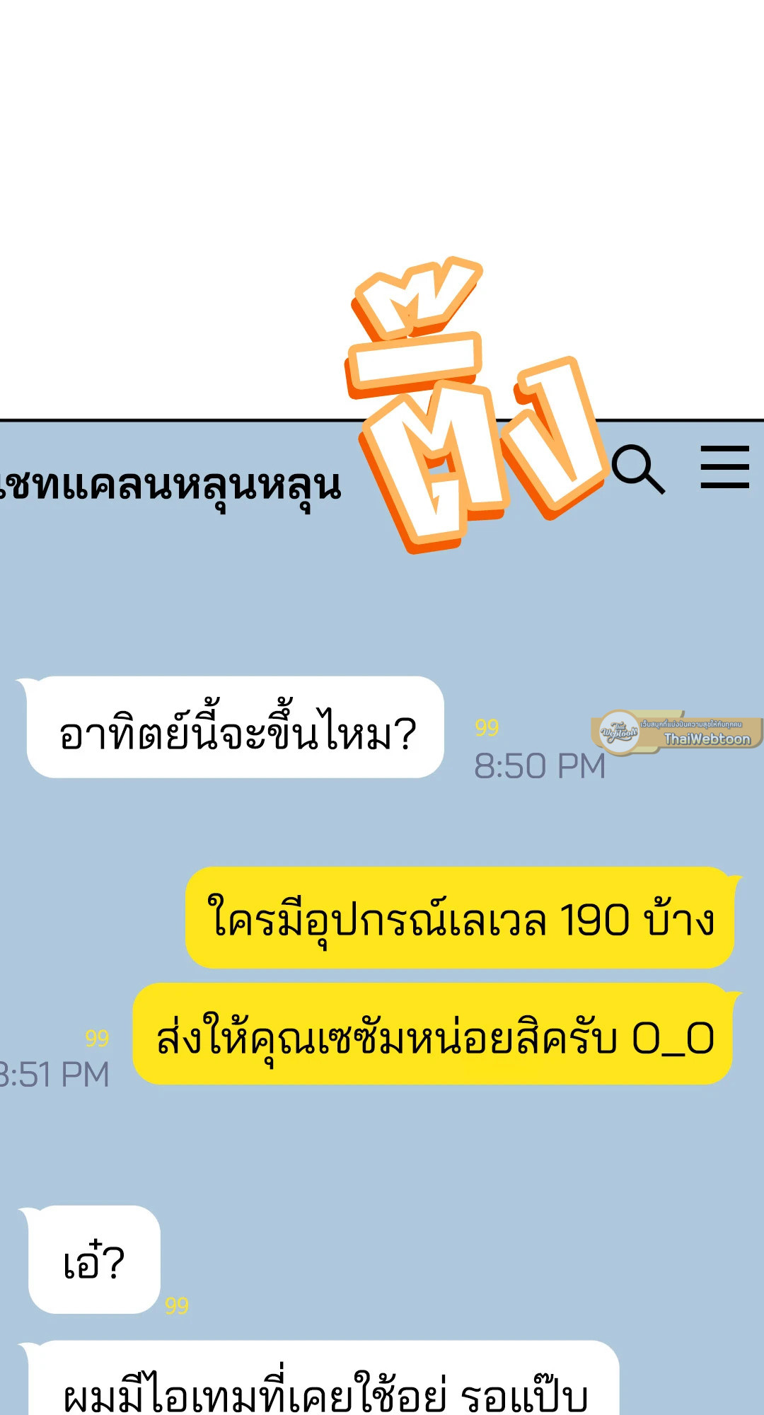 หน้า 72