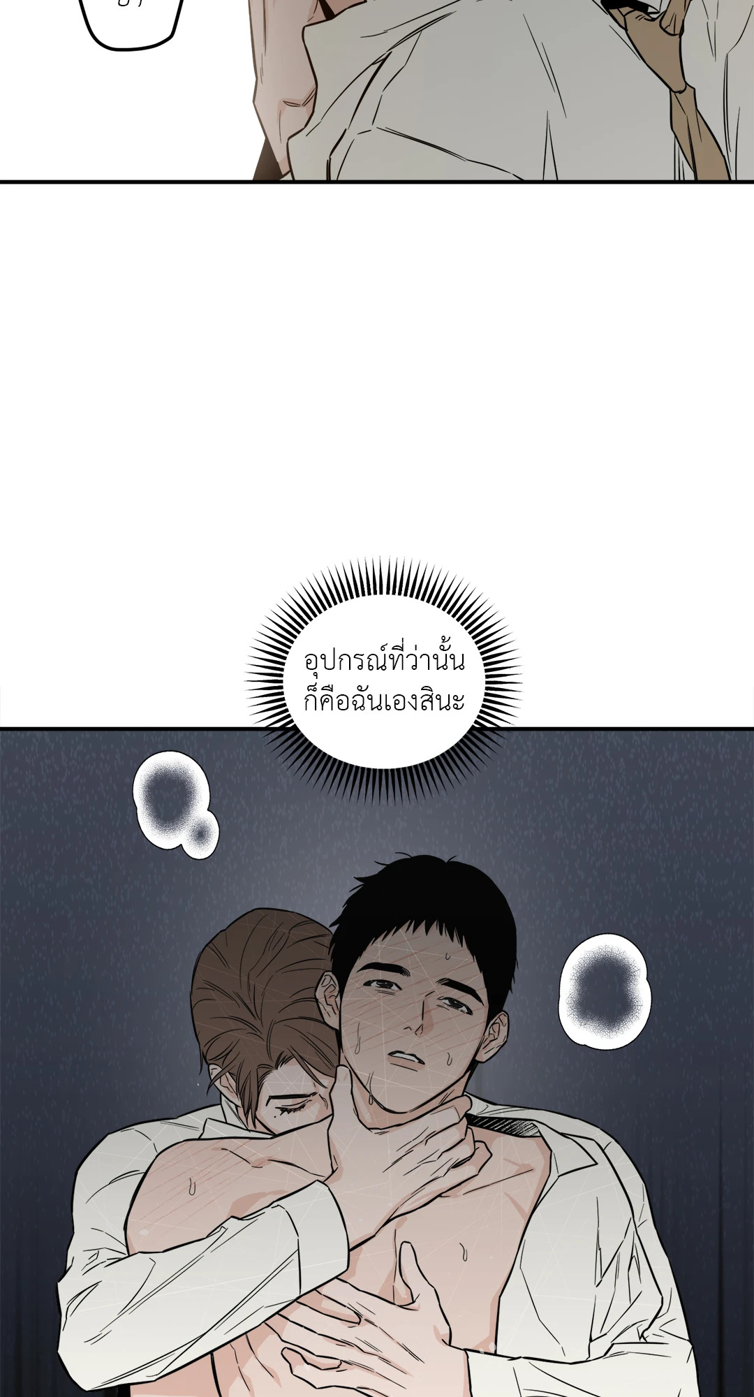 หน้า 38