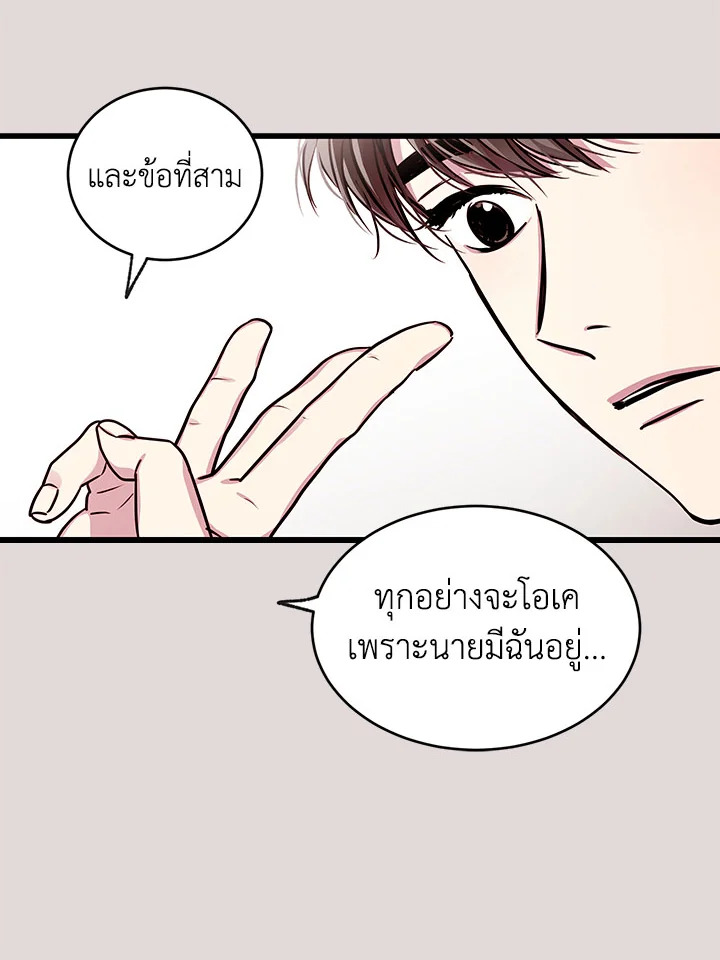 หน้า 85