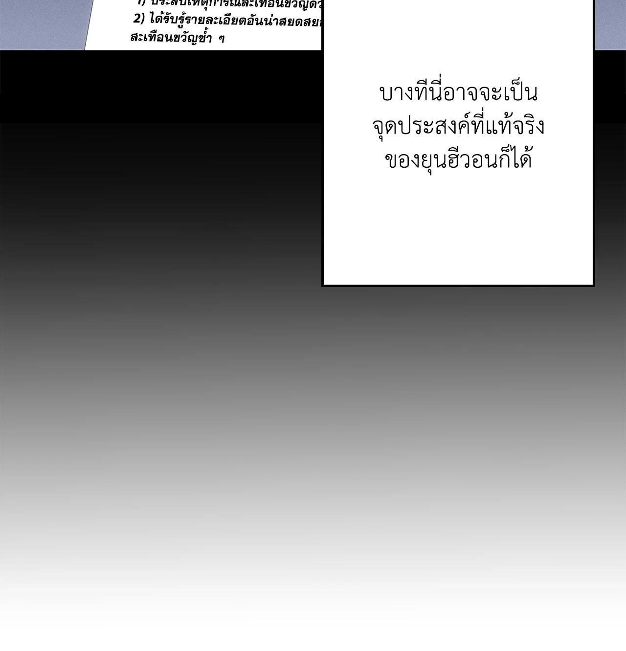 หน้า 85