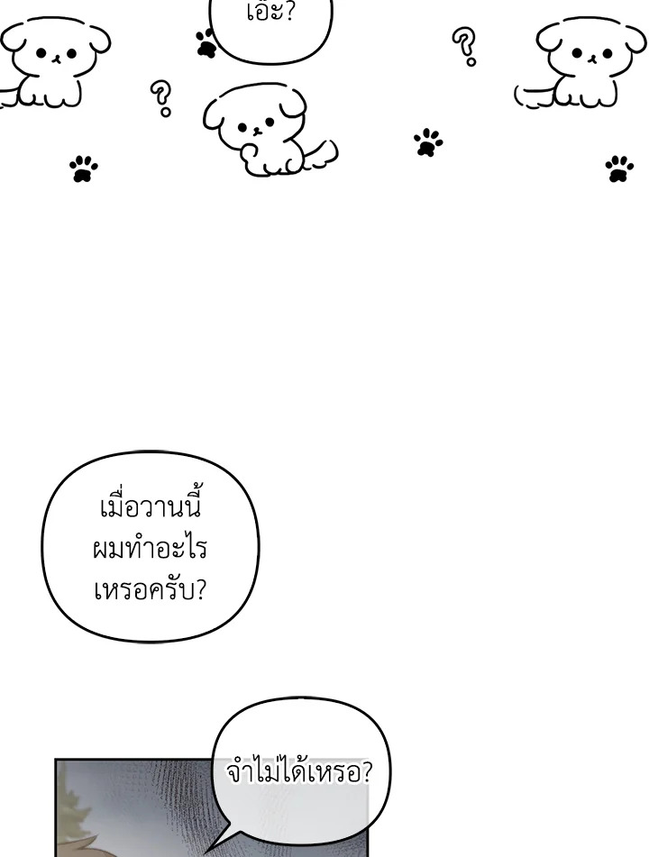 หน้า 90