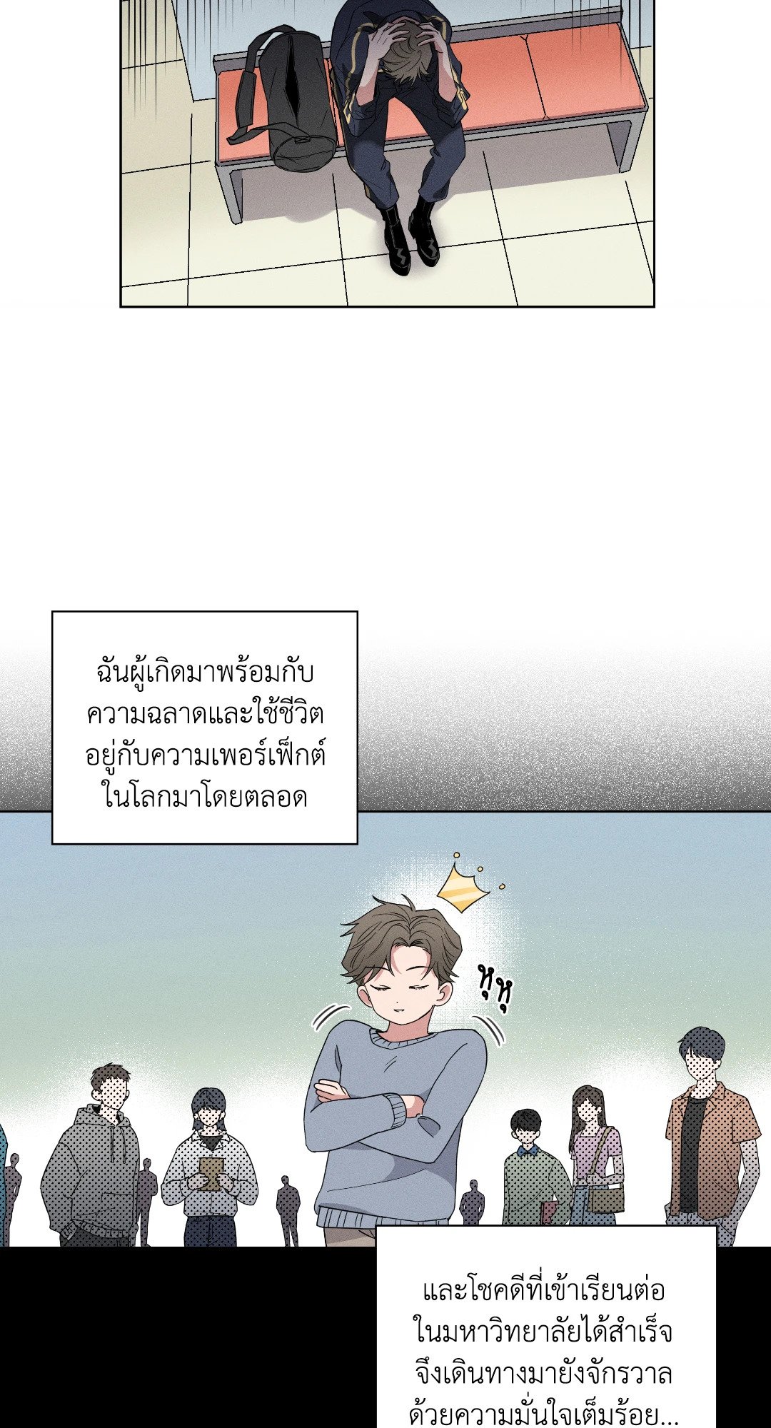 หน้า 14