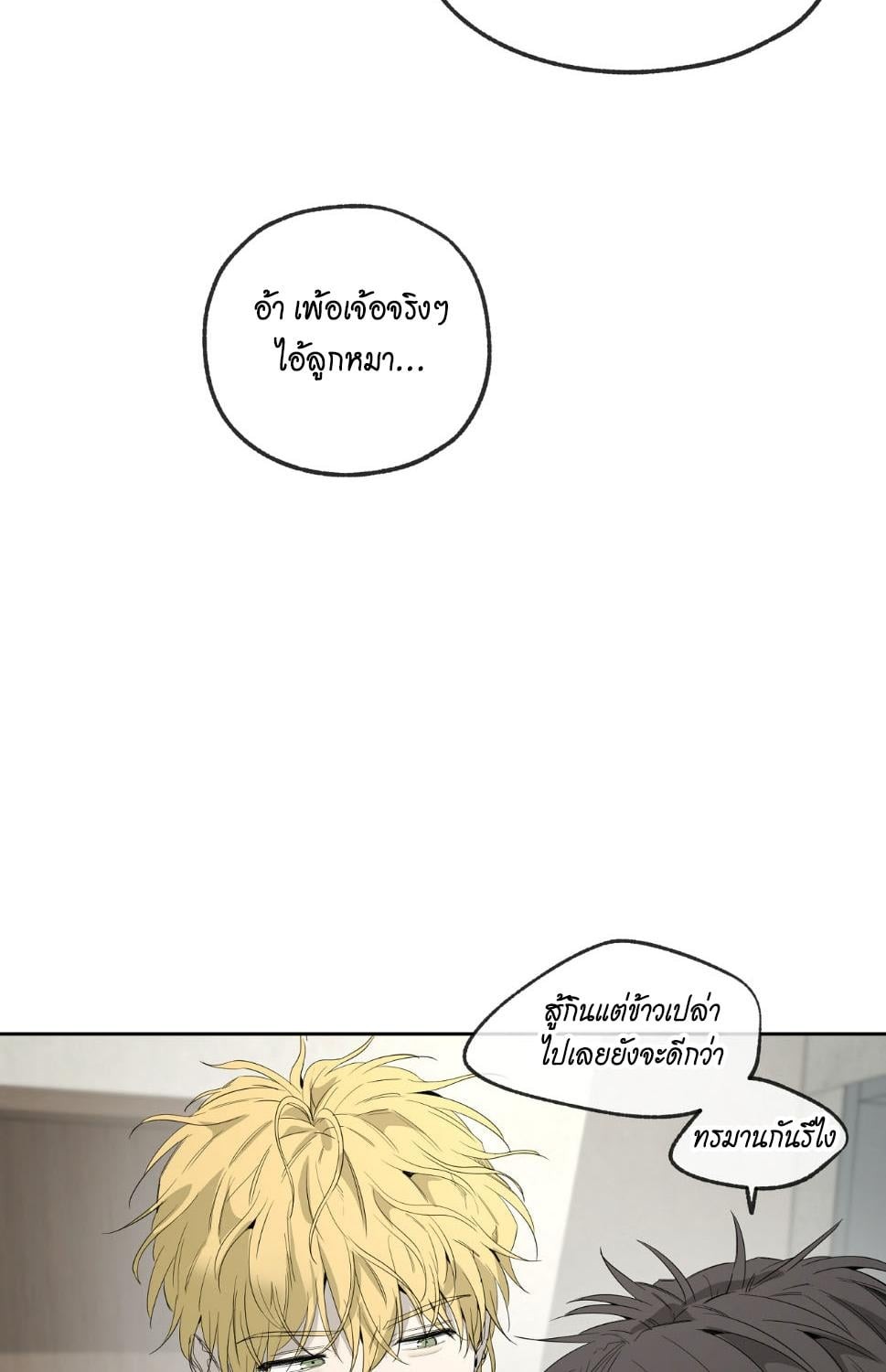 หน้า 112