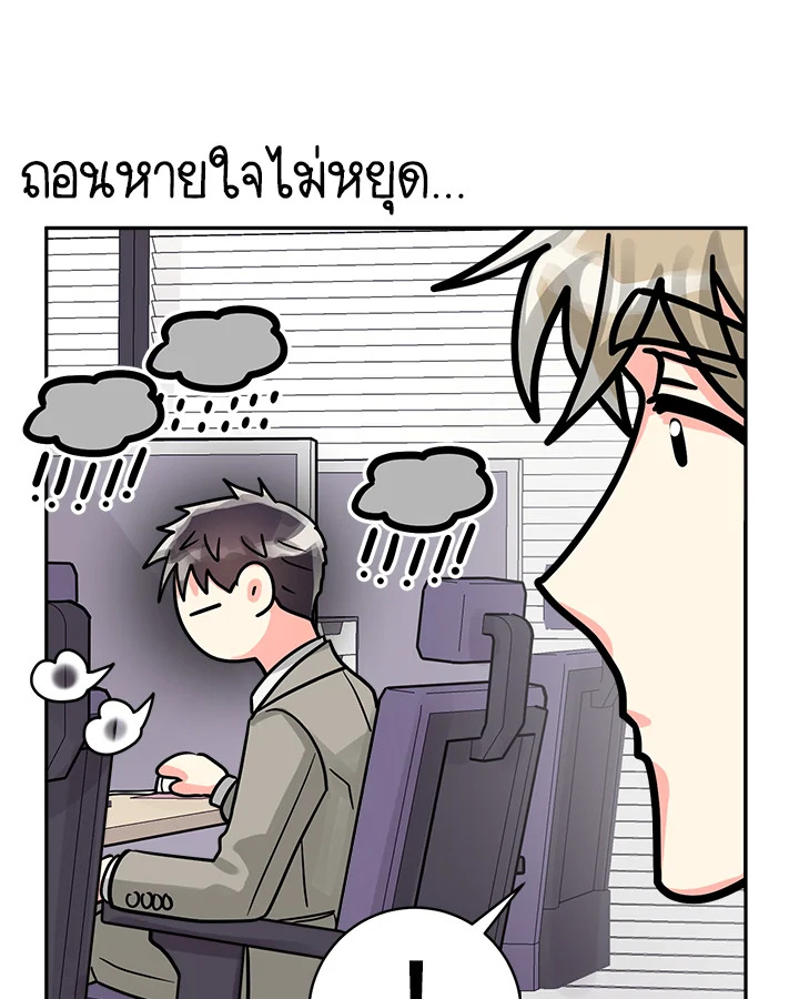 หน้า 84