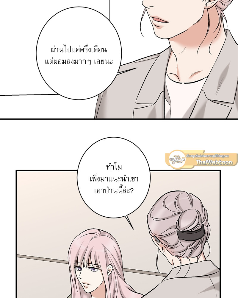 หน้า 30