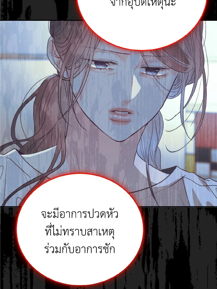 หน้า 130