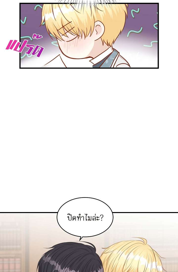 หน้า 56