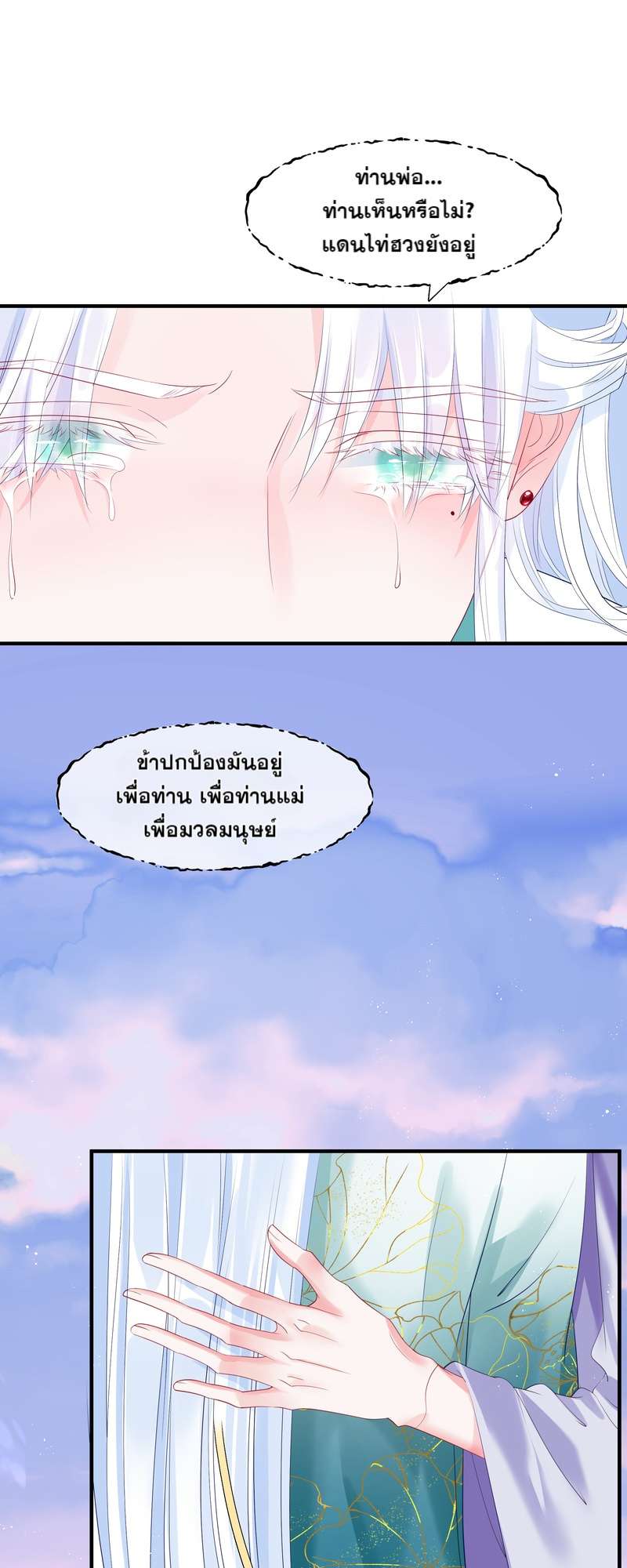 หน้า 49