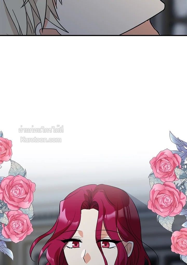 คุณแม่มือใหม่ของจอมวายร้าย | I Became the Villain's Mother ตอนที่ 110 - รูปที่ 2