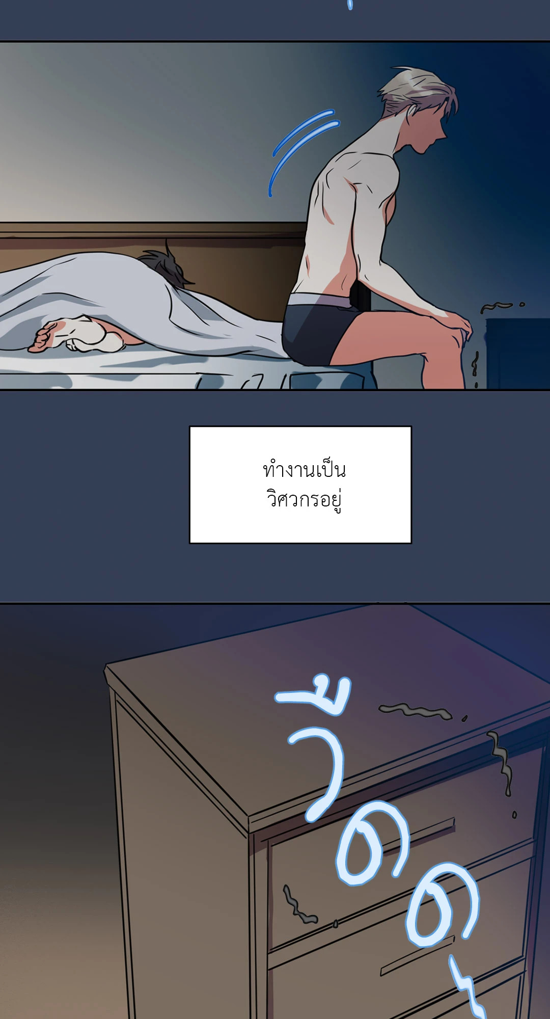 หน้า 57