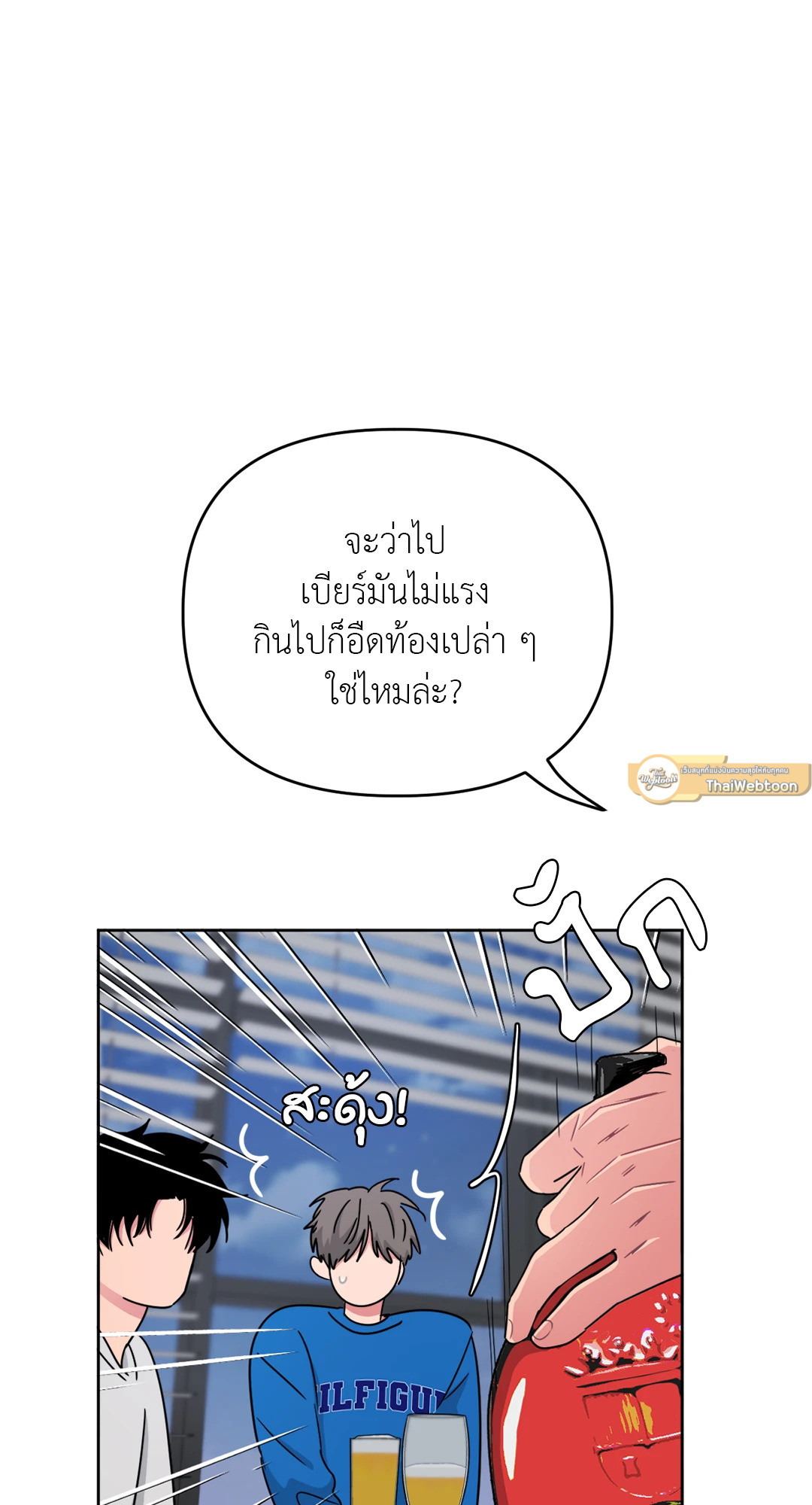 หน้า 47