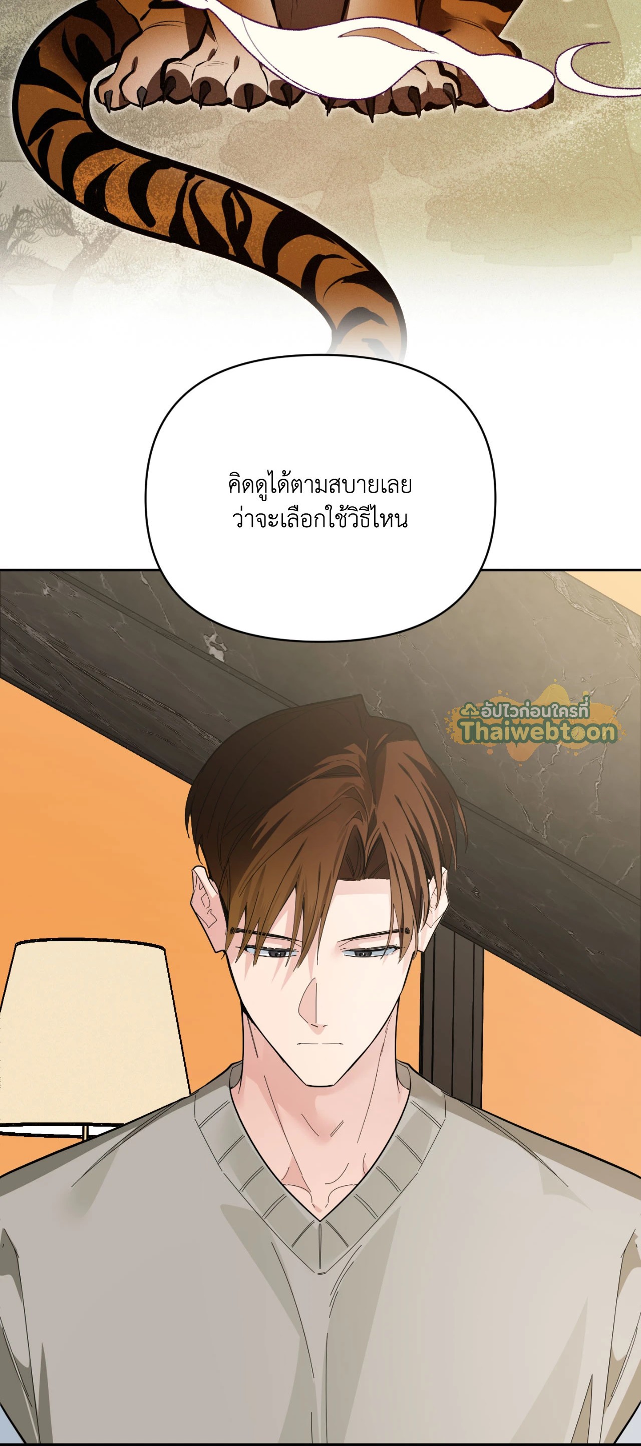 หน้า 30