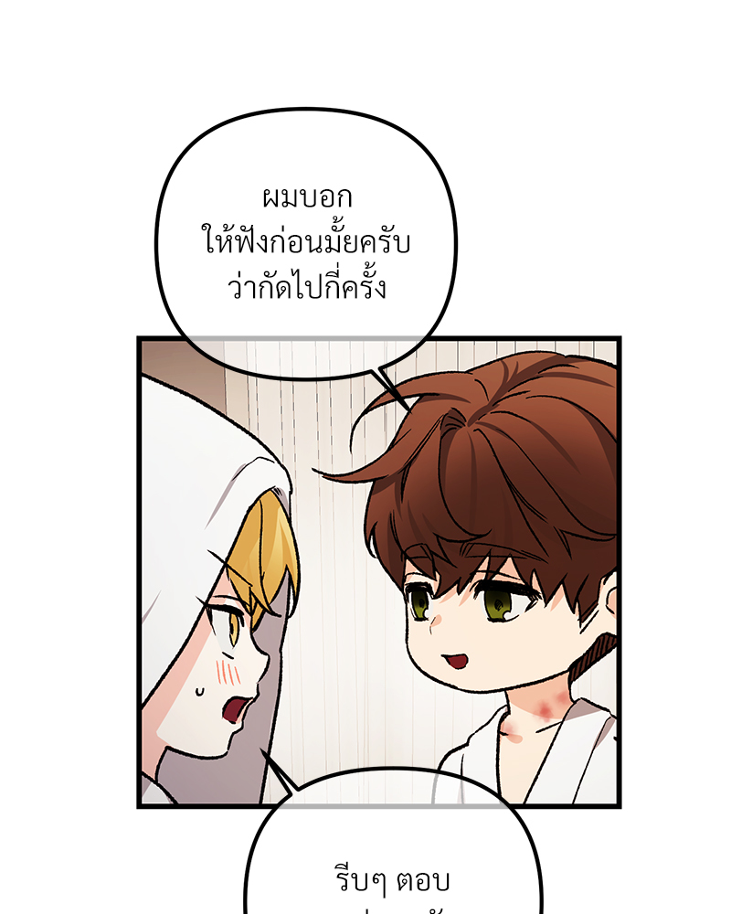 หน้า 101