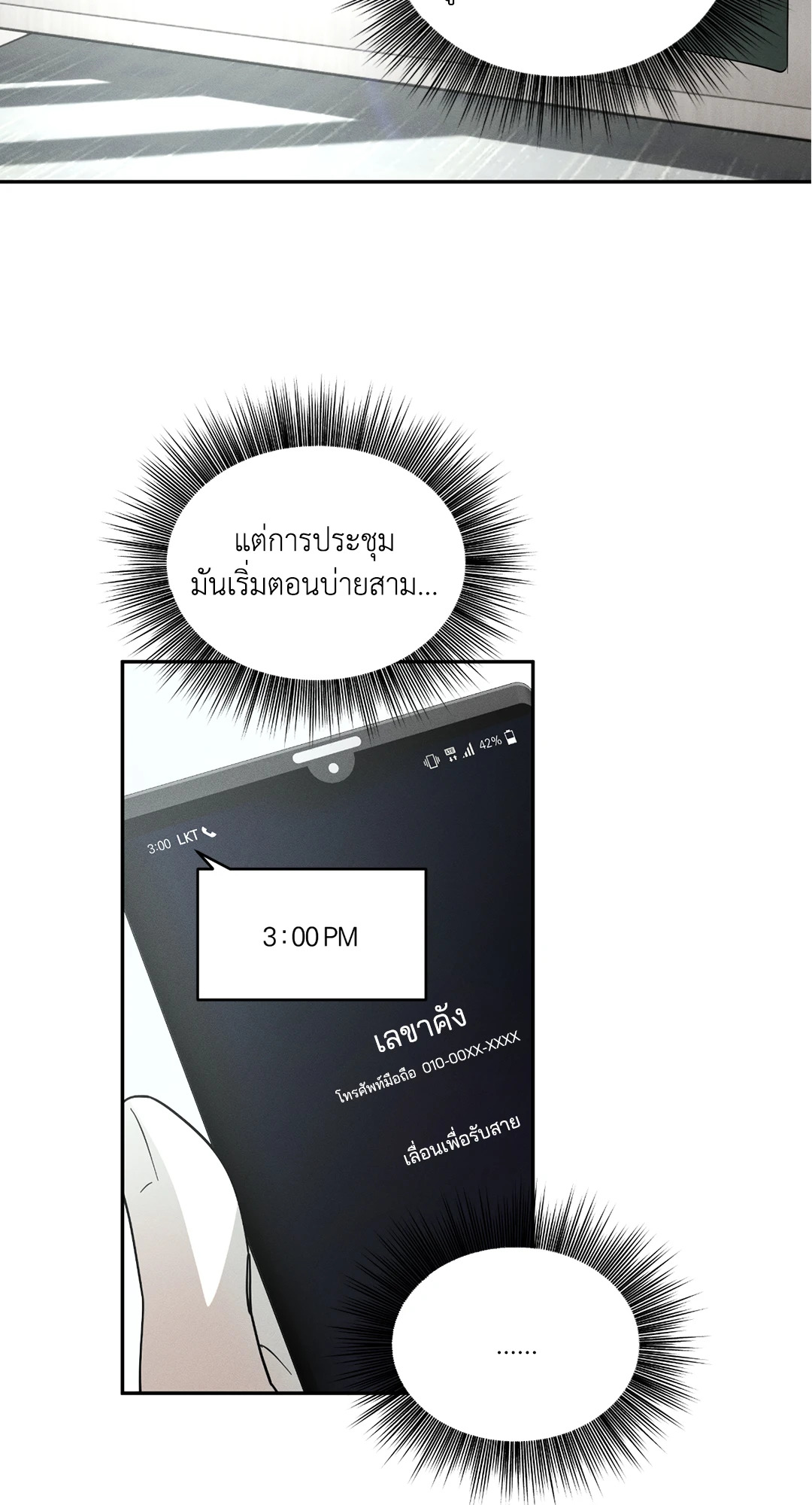 หน้า 52