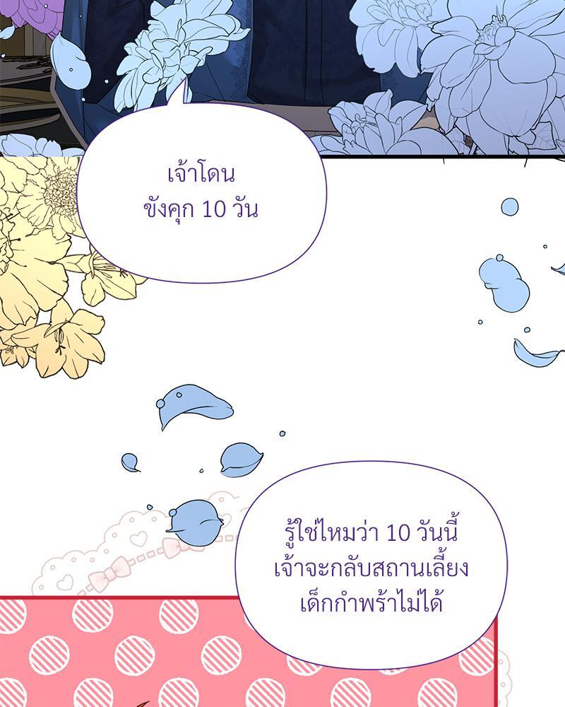 หน้า 80